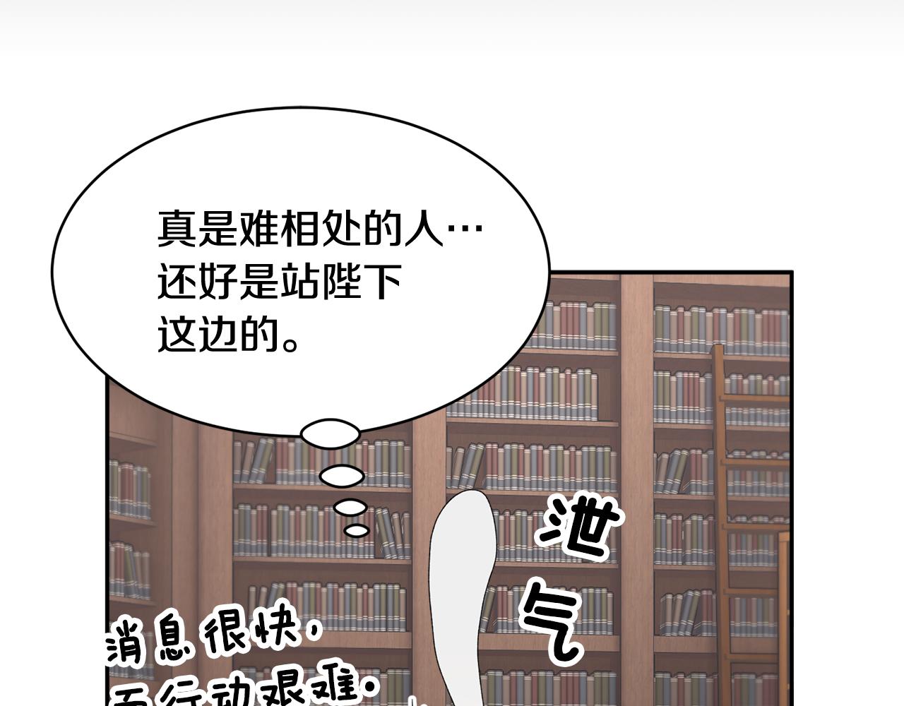 第109话联络帮手49