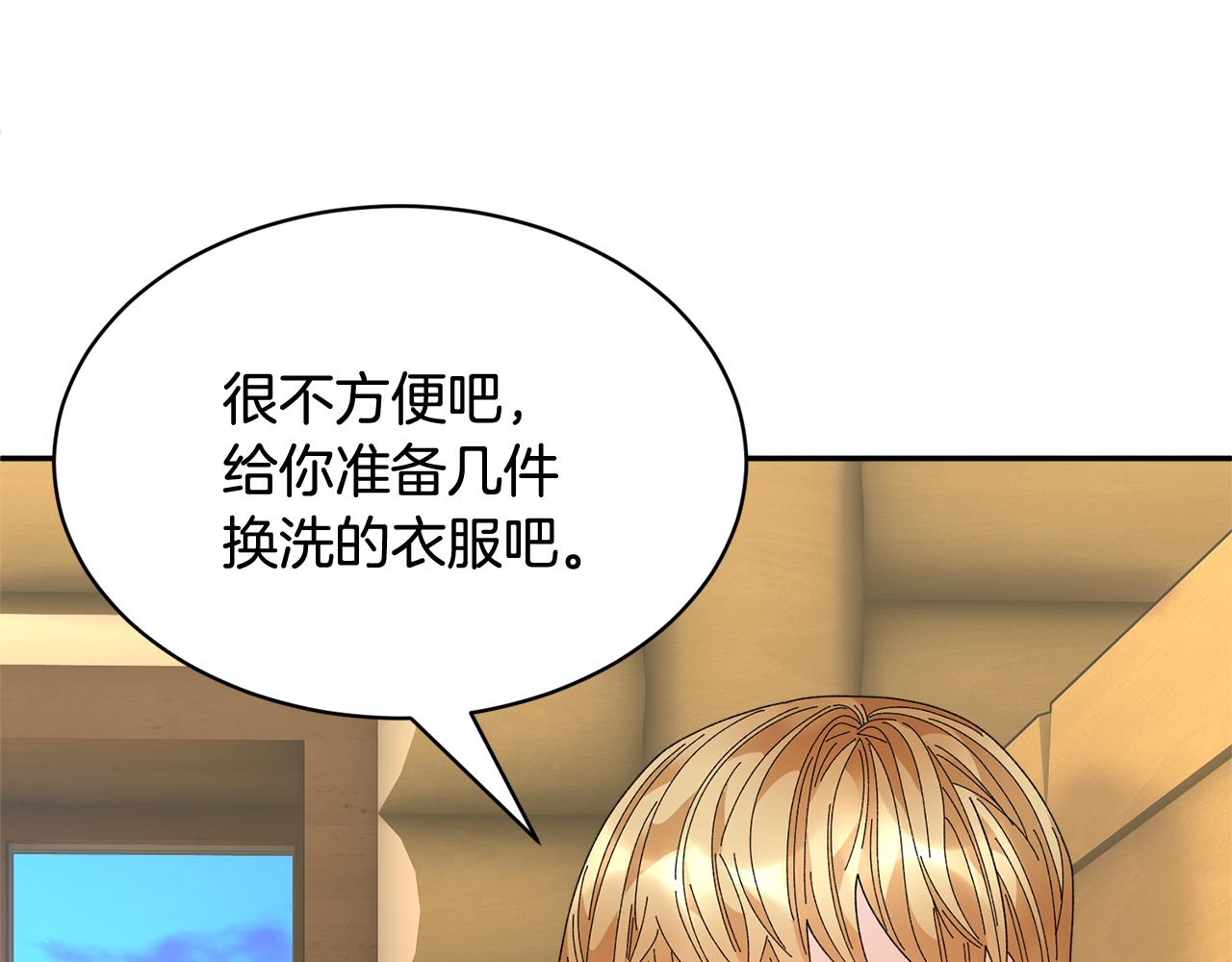 第99话试图说服84