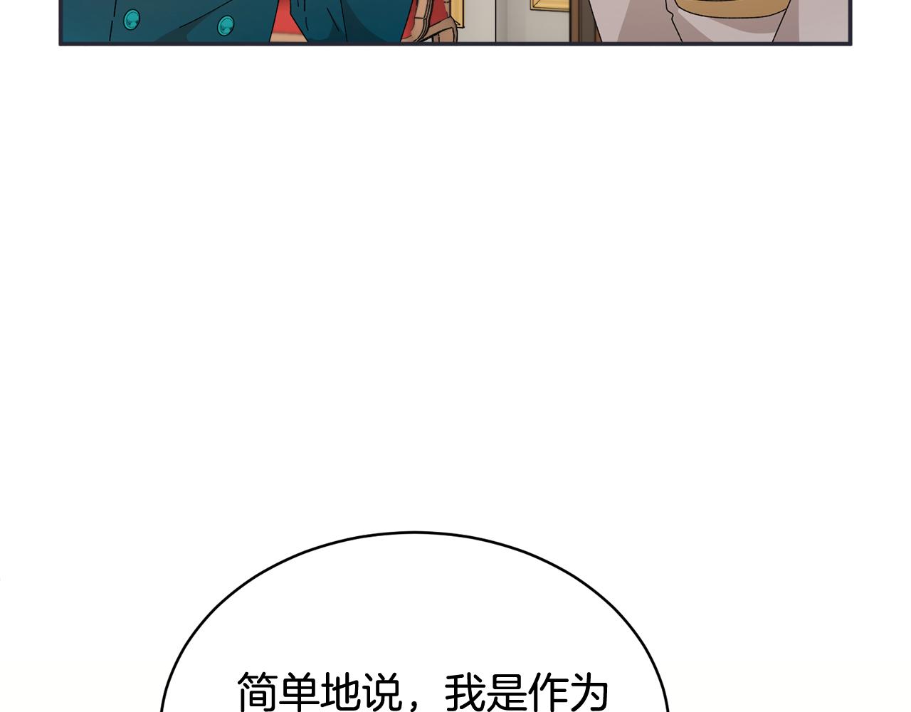 第100话前往神殿94