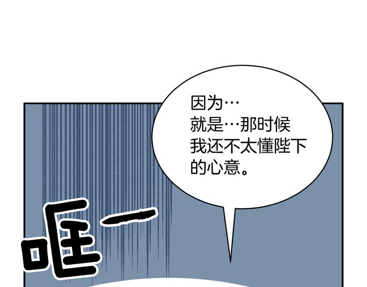 第75话庆典前夕19