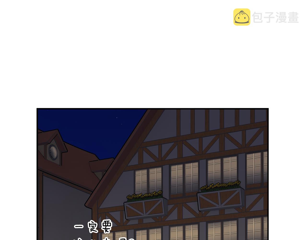 第86话情侣关系100
