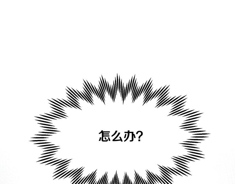 第75话庆典前夕0