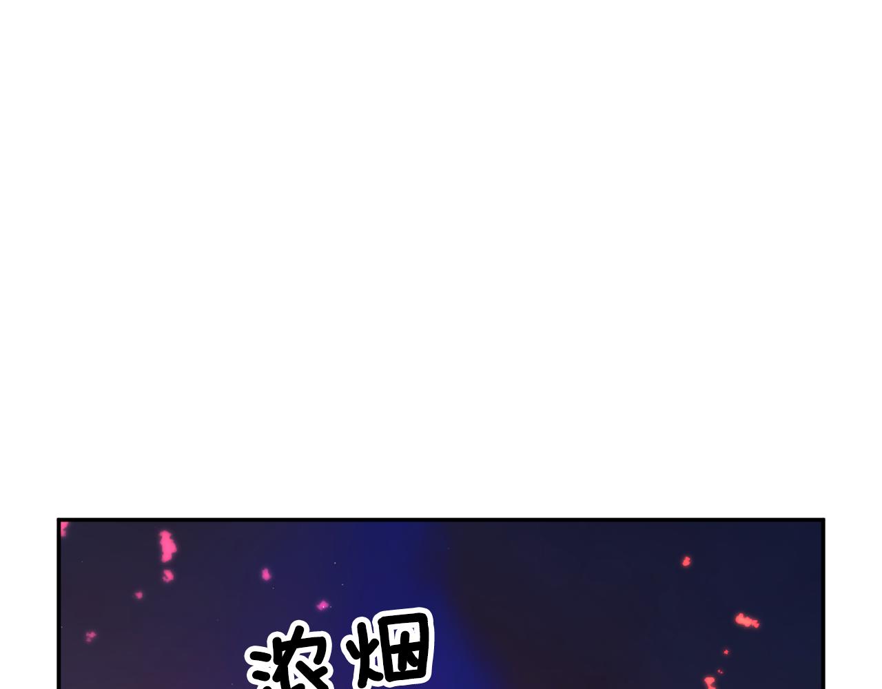 第105话爆炸106