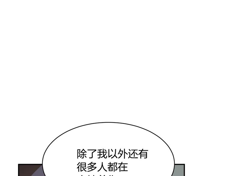 第70话总督的身世10