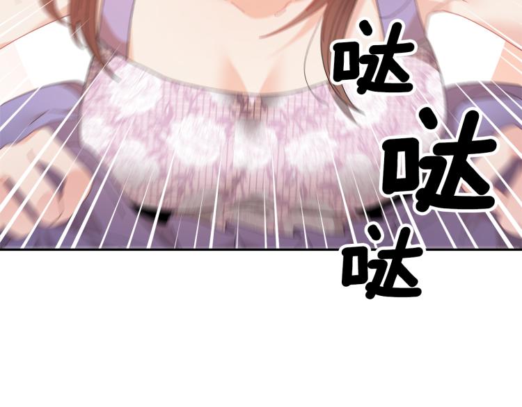 第84话蹭车成功52