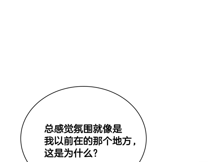 第79话神女的疑惑143
