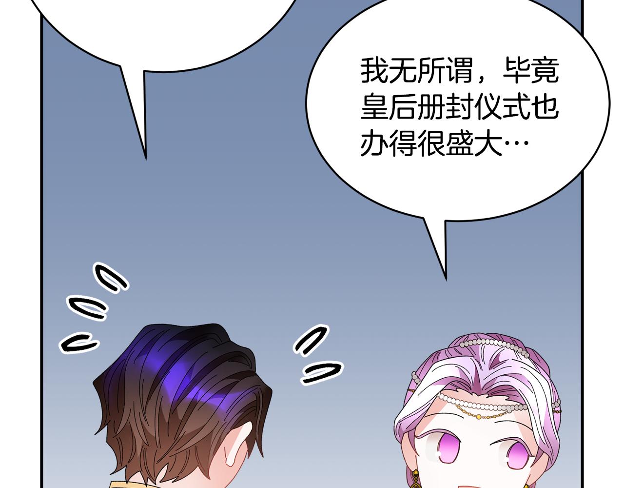 番外一 终成眷属46