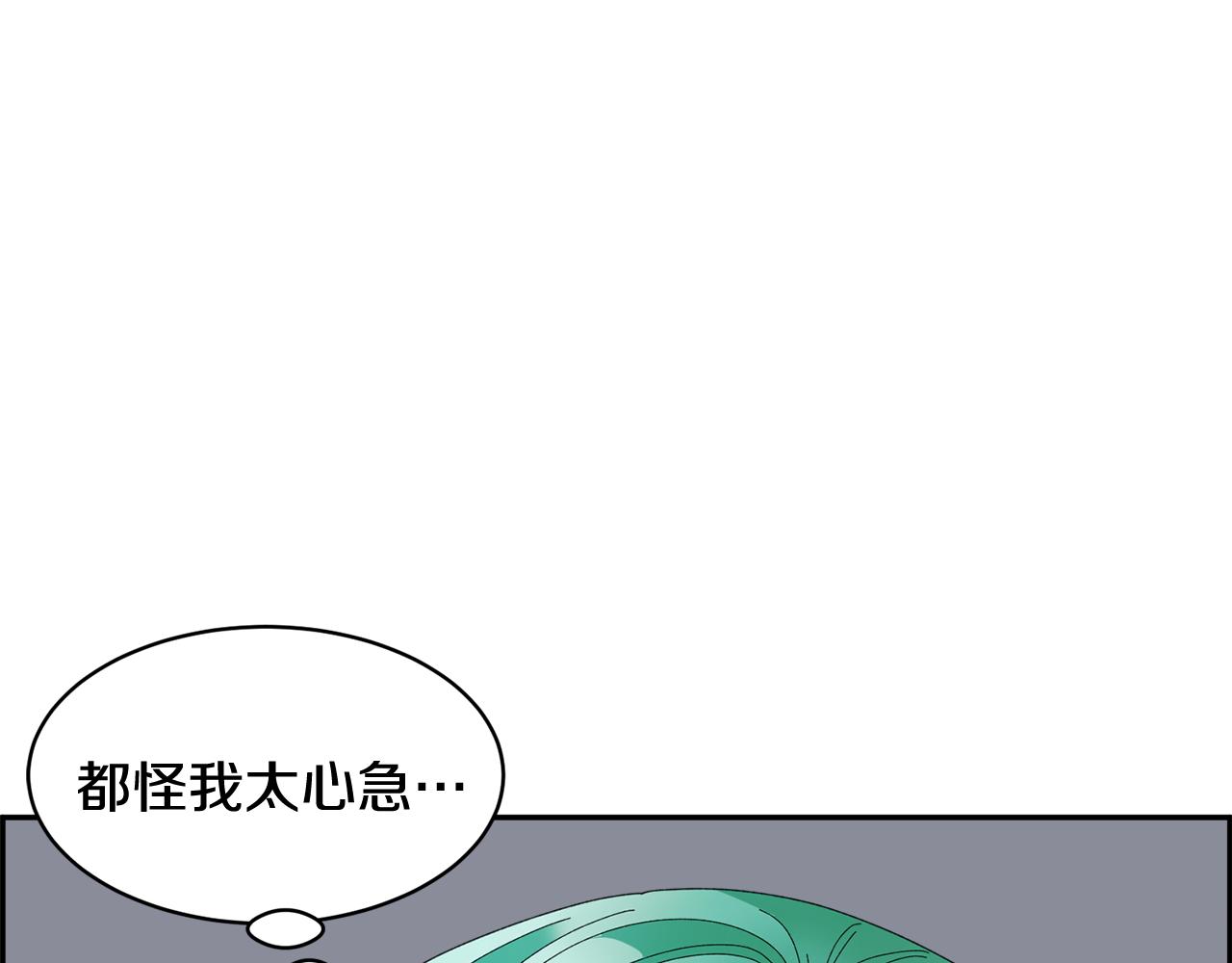 第90话危险危险27