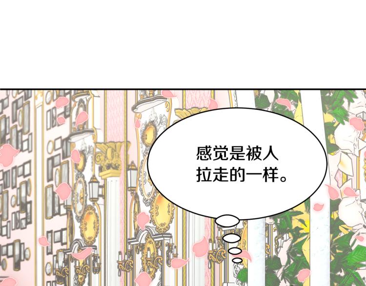 第81话皇妃的回避86