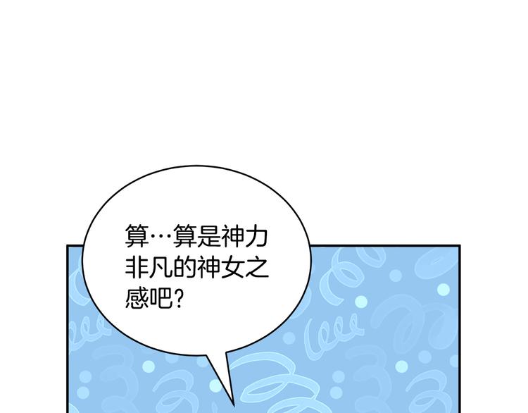 第69话总督很可疑34