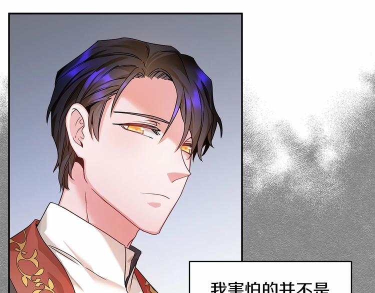 第2话 惊掉下巴的一分钟婚礼29