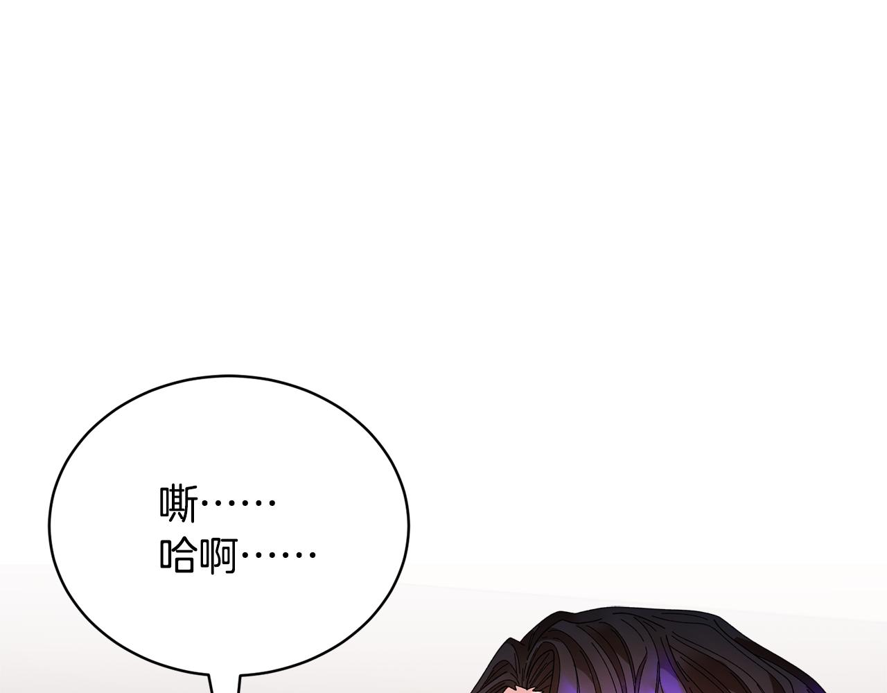 番外二  忙碌的皇后42