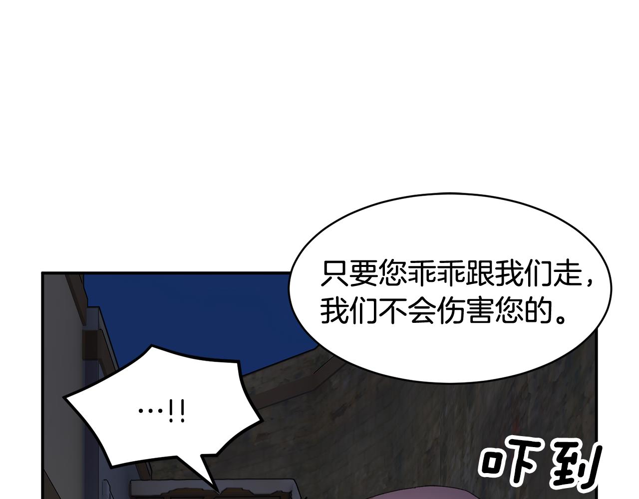 第90话危险危险168