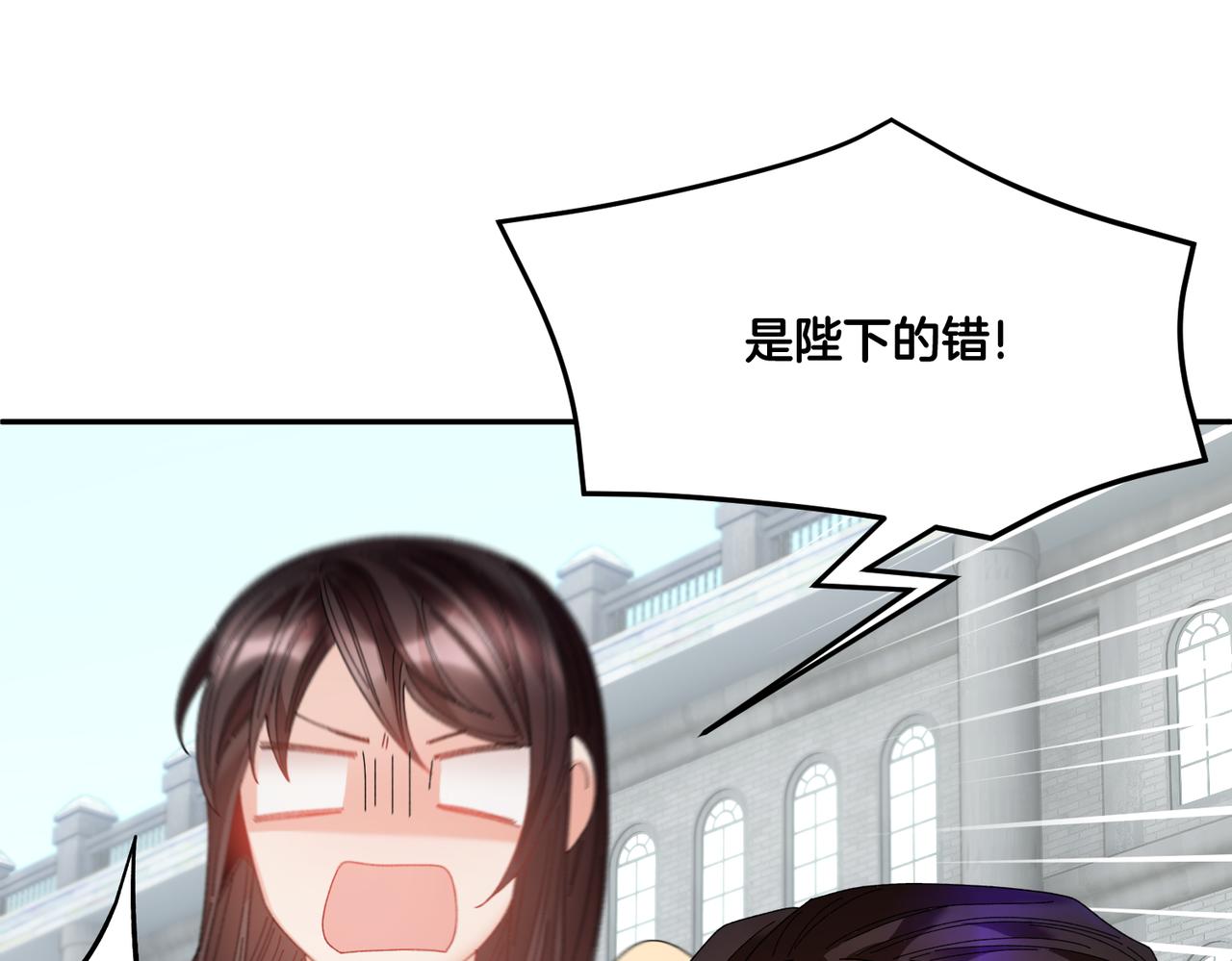 第123话 不想做皇后114