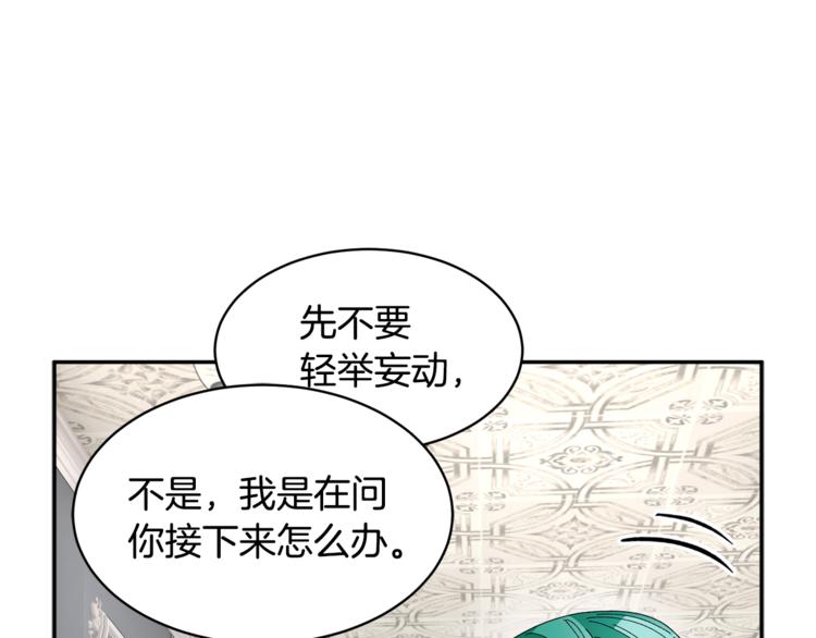 第70话总督的身世108
