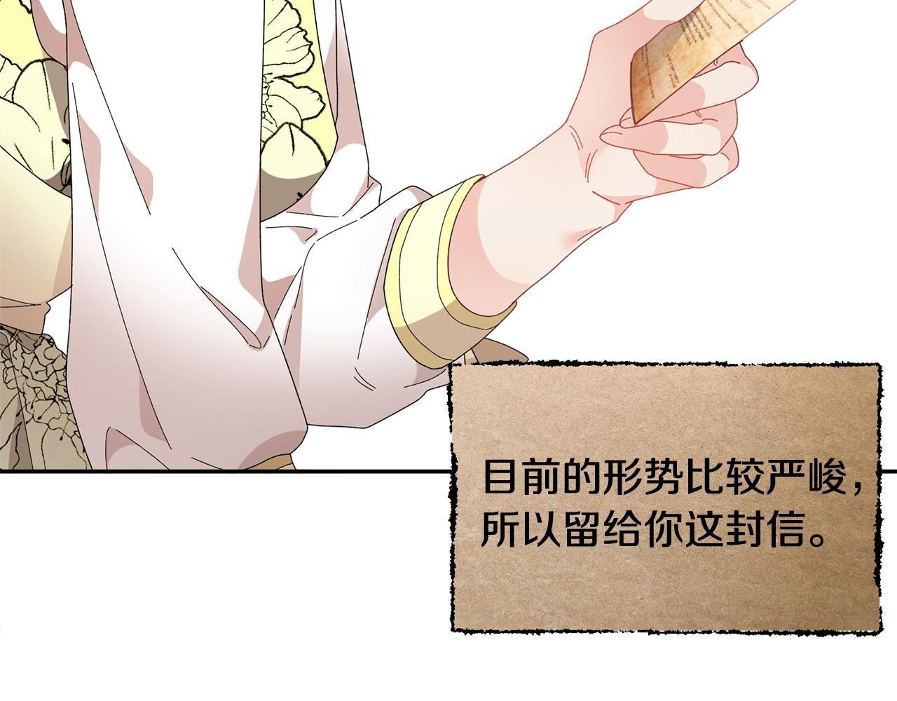 第107话送信29