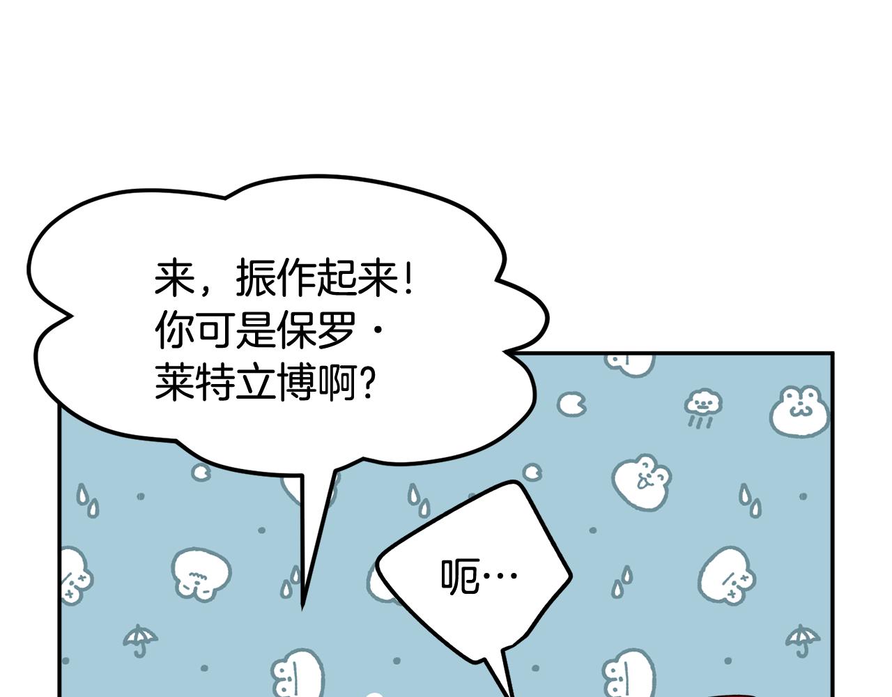 第95话被监禁45