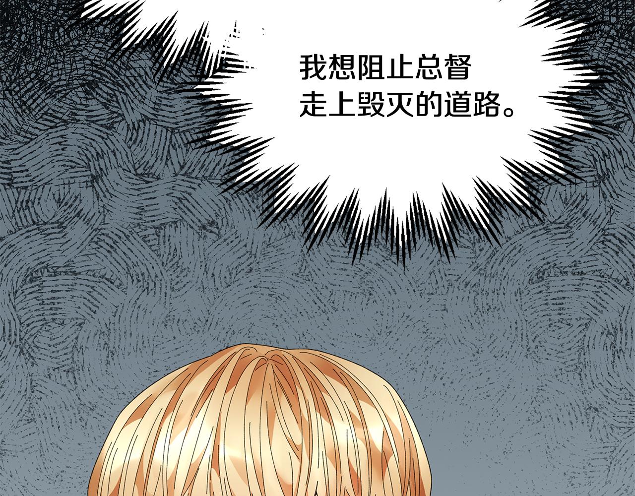第99话试图说服12