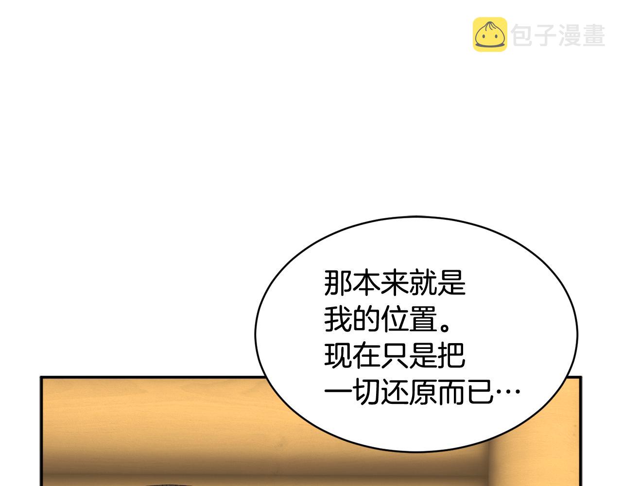 第98话主动坦白126