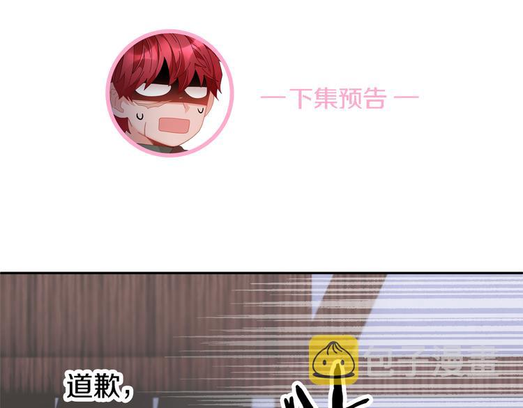 第64话总督亲自抓人163