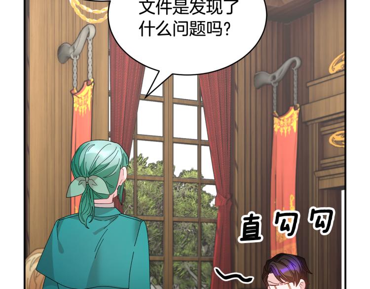 第83话盛装去约会44