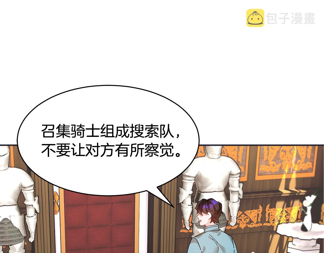 第100话前往神殿39