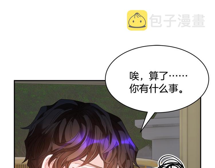 第84话蹭车成功98