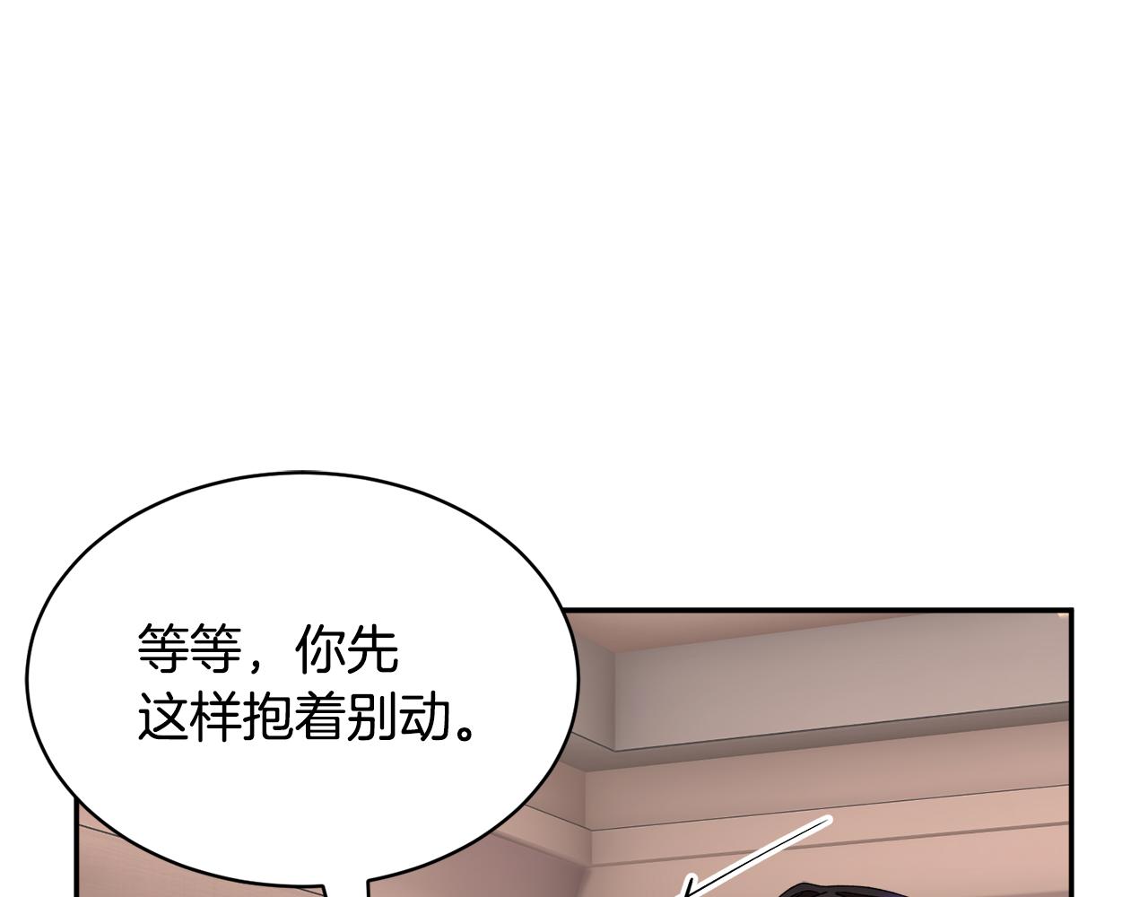 番外二  忙碌的皇后34