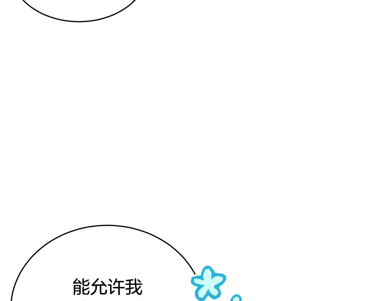 第88话被跟踪11