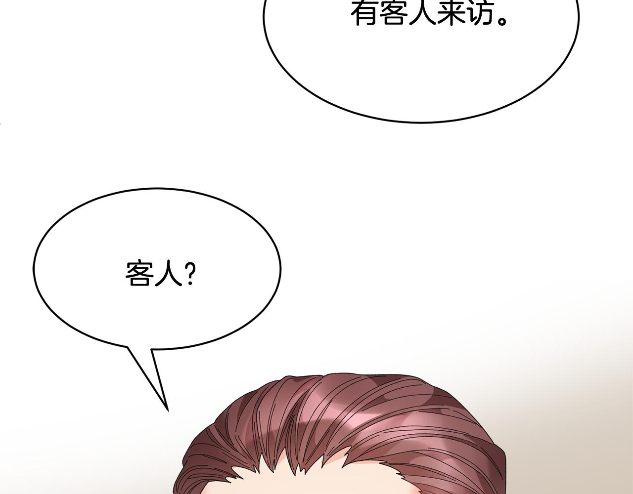 第108话跟我走70