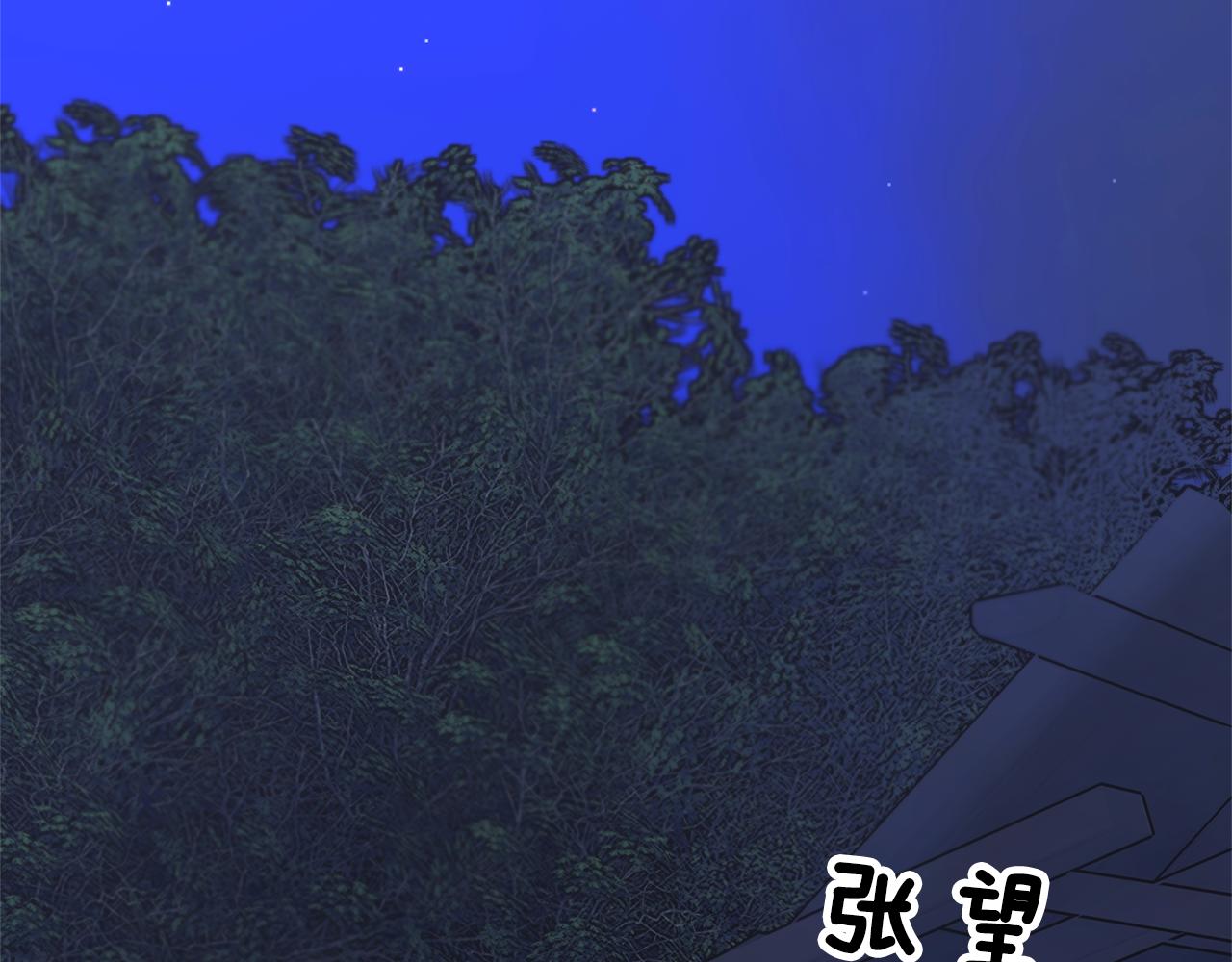 第106话 皇帝驾崩85
