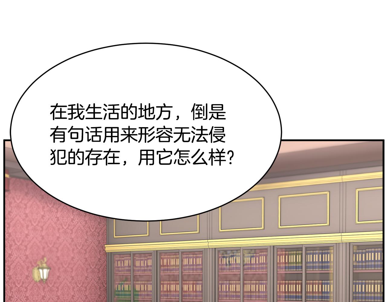 番外二  忙碌的皇后151