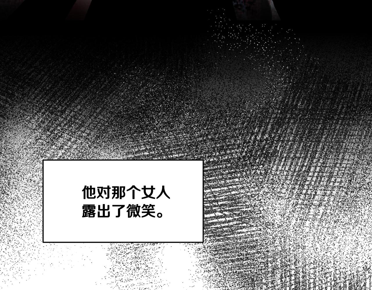 第123话 不想做皇后85