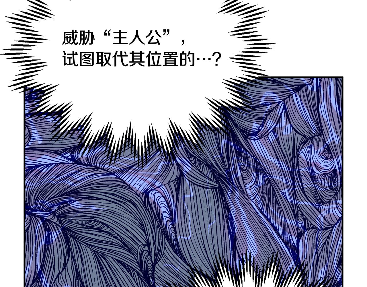 第99话试图说服5