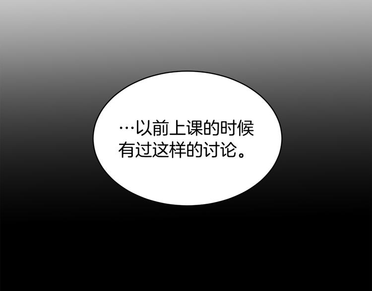 第75话庆典前夕135