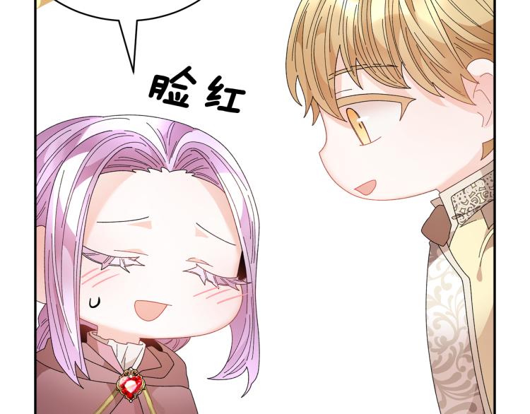 第83话盛装去约会131