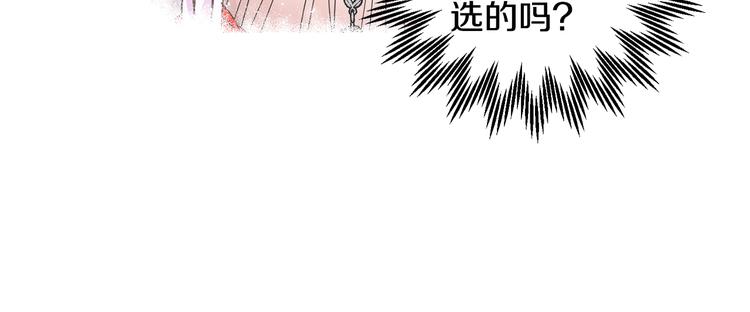 第4话 好吃的蛋糕104