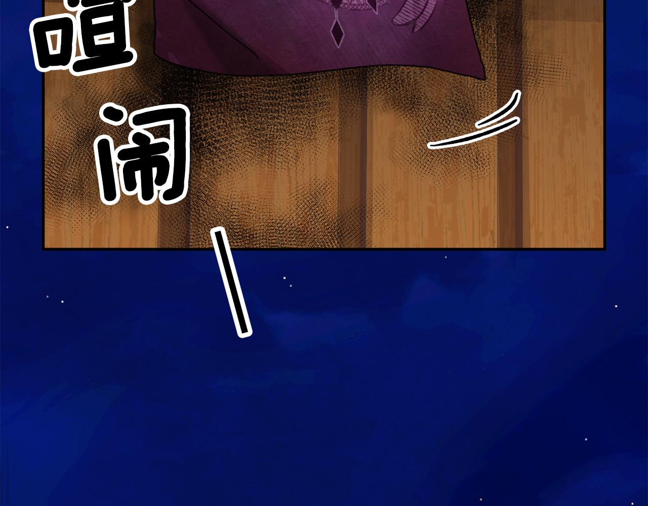 第94话神力消失7