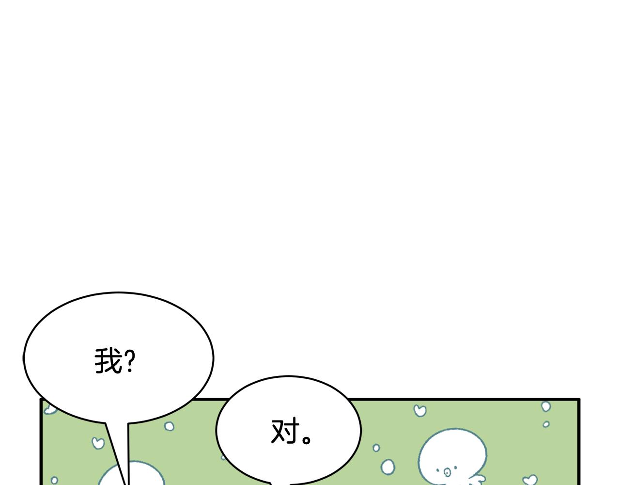 第102话甜蜜互动112