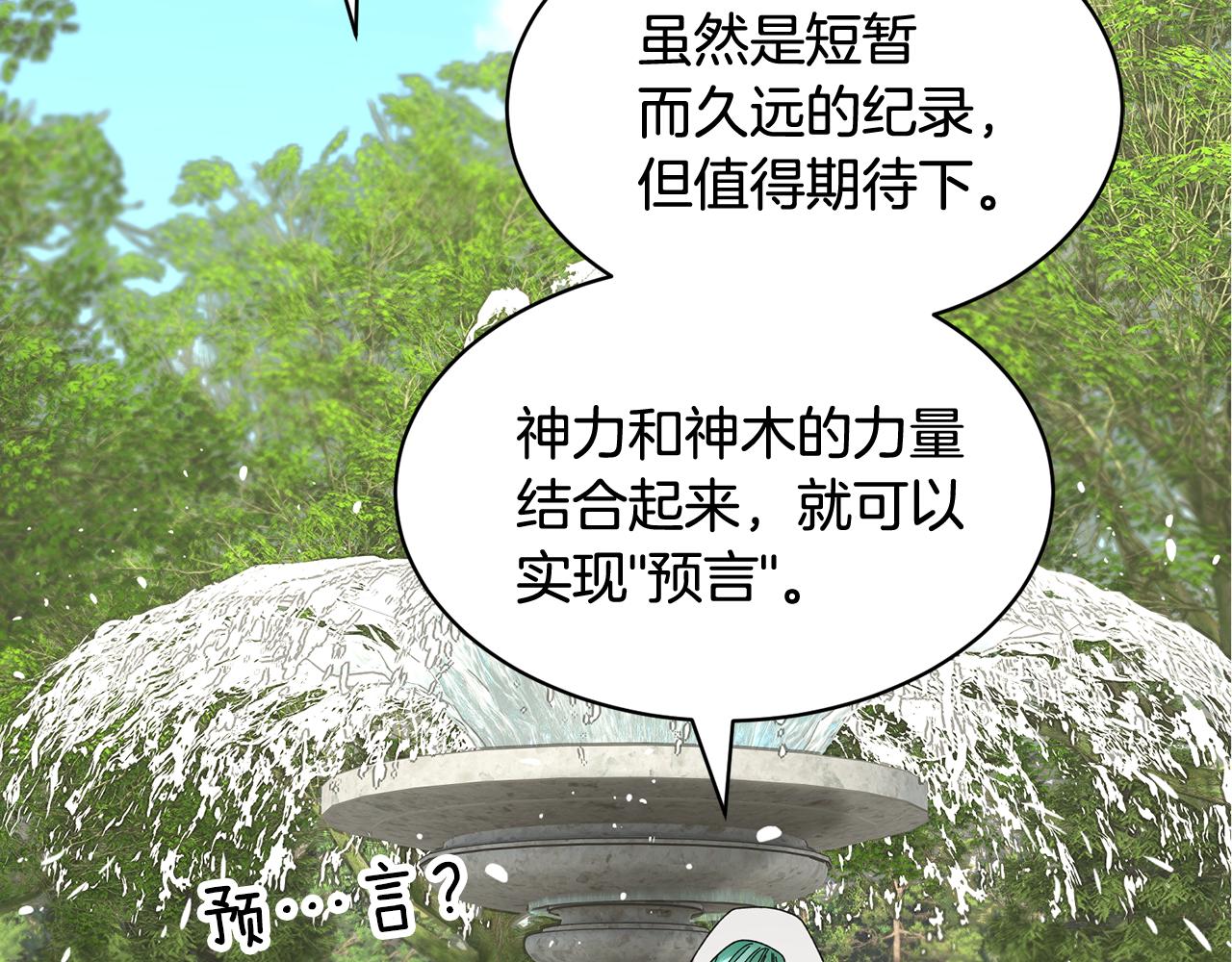 第109话联络帮手85