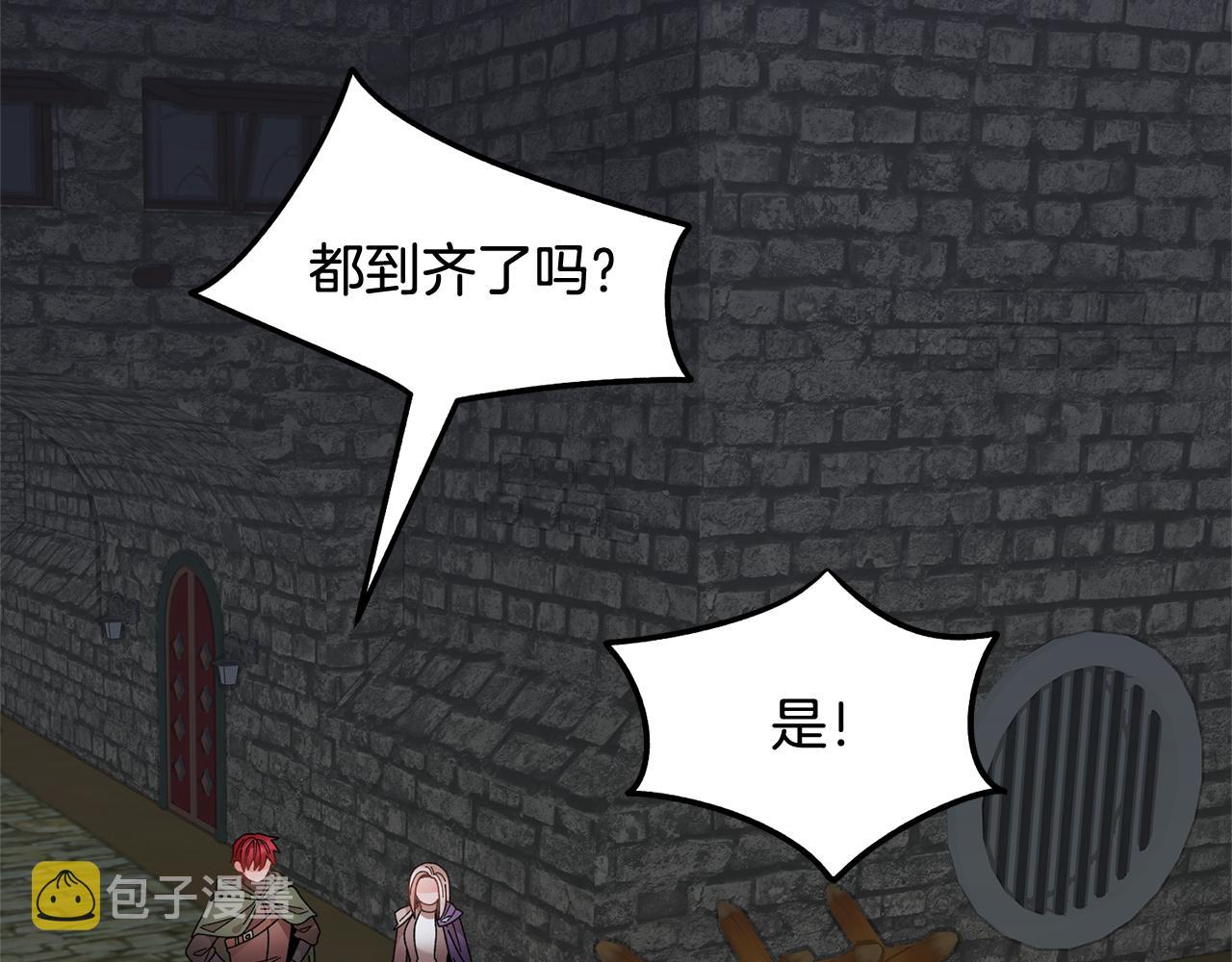 第104话转移囚禁地98