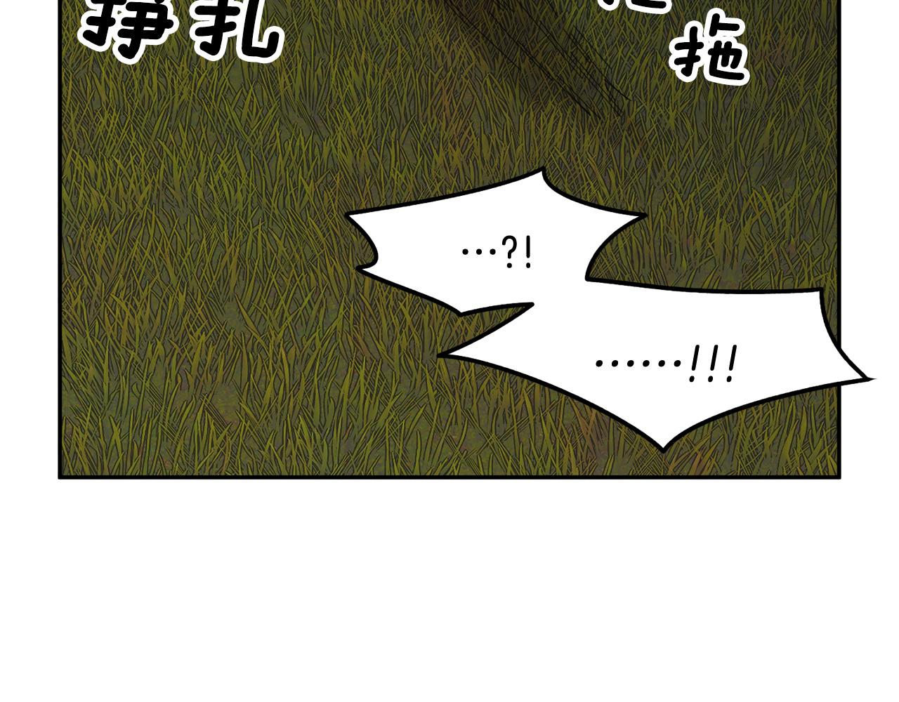 第89话气氛被打断160