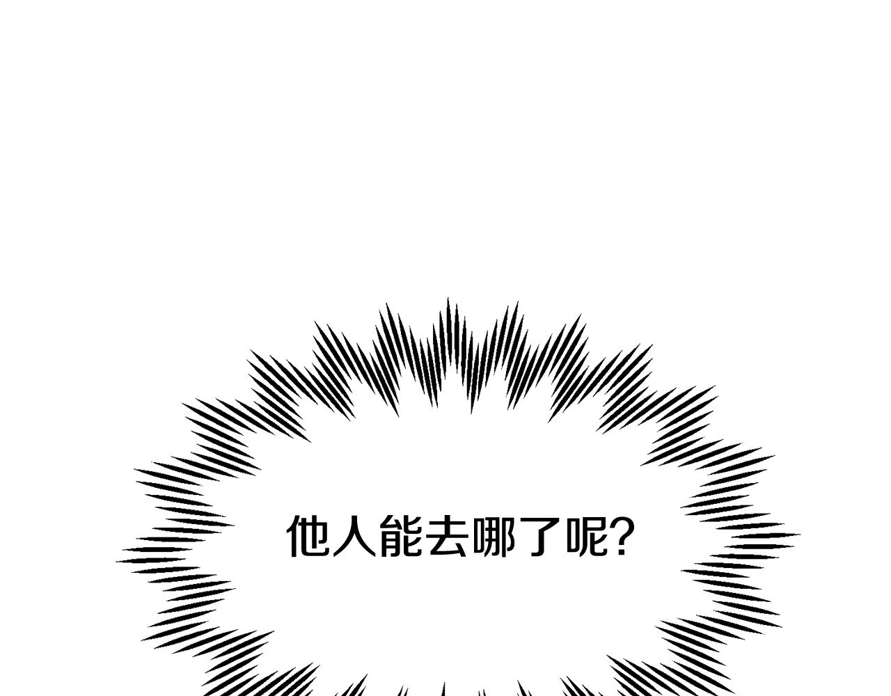 第92话遭遇绑架67