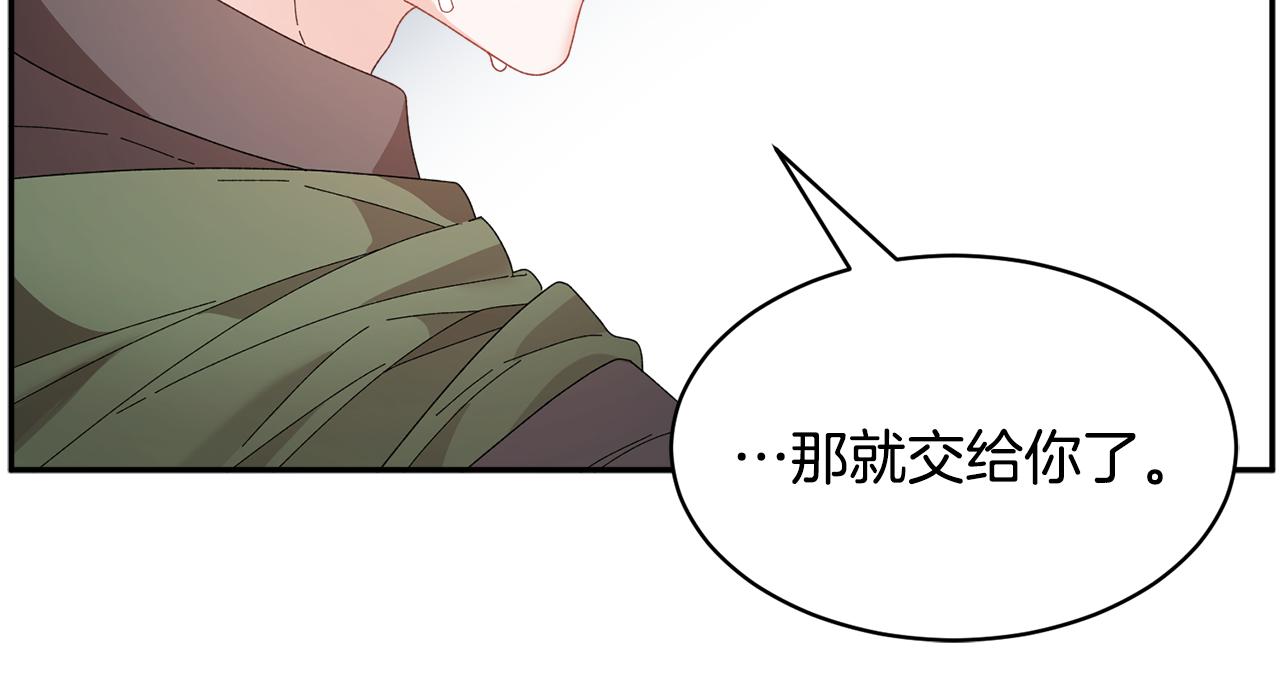 第105话爆炸18