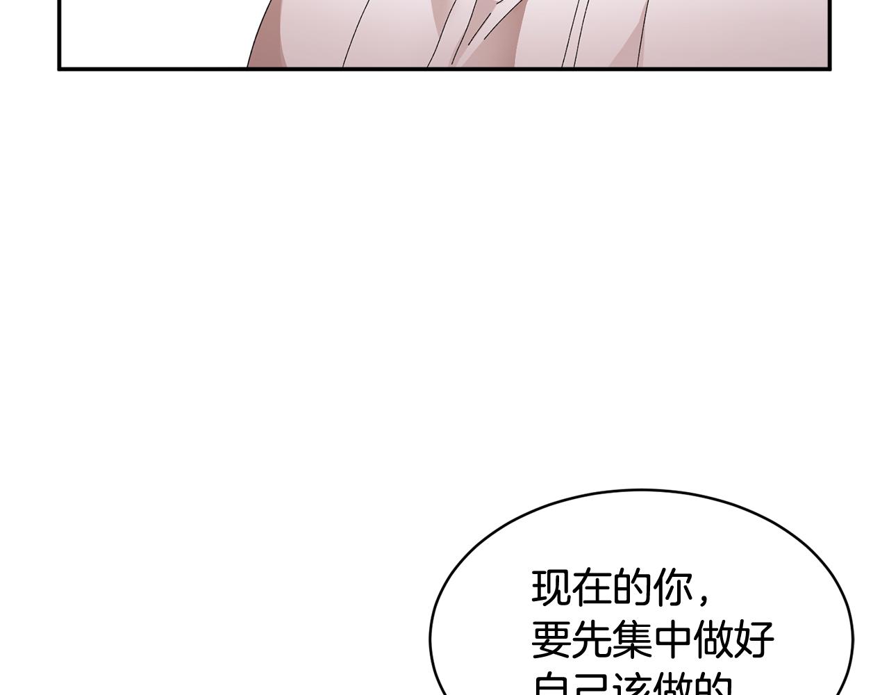 第95话被监禁29