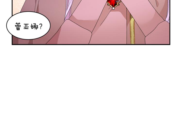 第82话展开进攻172
