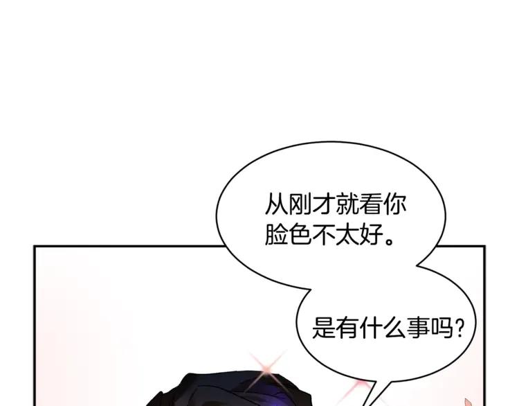 第24话  密谈32