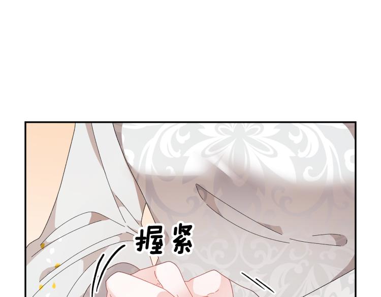 第81话皇妃的回避119