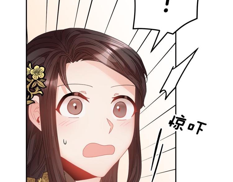 第80话秘密被发现41