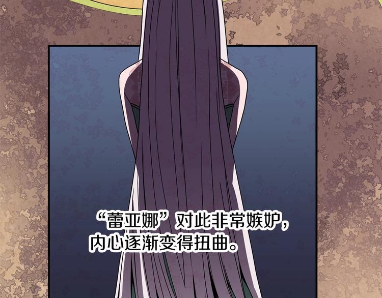 第1话 我很高贵！你不配~114